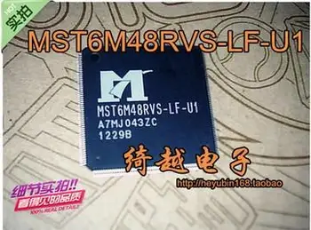 MST6M48RVS-LF-U1