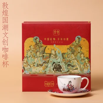 Национальная мода Цзиндэчжэнь Дуньхуан, Новый культурный и креативный кофейный сервиз, Набор элегантных роскошных маленьких изысканных подарков для послеобеденного чая