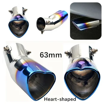 Универсальная автомобильная выхлопная система диаметром 63 мм, сопло в форме сердца, наконечник глушителя, выхлопная труба, нержавеющая сталь, серебристый/синий