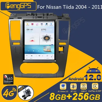 Qualcomm 8 Core Для Nissan Tiida 2004-2011 Android Автомобильный Радиоприемник Tesla Экран 2Din Стерео Приемник Авторадио Мультимедийный плеер GPS