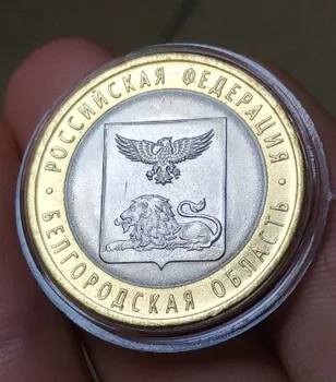 27 мм, Белгородская область, Россия, 100% настоящая памятная монета, оригинальная коллекция