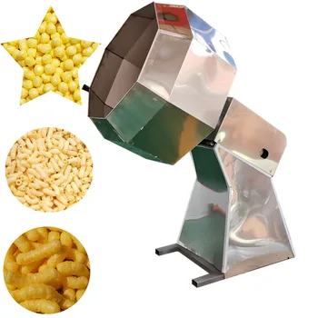 Восьмиугольная лакировочная машина для ароматизации арахиса Машина для смешивания жареных продуктов, картофельных чипсов, закусок, приправ, корма для домашних животных, корма для рыб