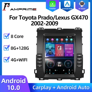 AMPrime 2din Android 11 для Toyota Prado/Lexus GX470 2002-2009 Автомобильный радио Мультимедийный плеер GPS Навигация Авто стерео 4G Carplay