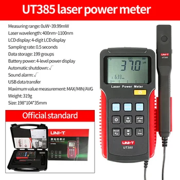 Лазерный измеритель мощности UNI-T UT385, анализатор мощности, регистратор данных, лазерный датчик точного измерения мощности