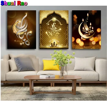 Картины исламского аллаха полная алмазная живопись 5D Вышивка крестом мусульманская мозаика мечеть DIY алмазная вышивка домашний декор