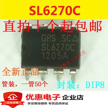 10ШТ SL6270C двухрядный двухрядный DIP8-футовый интегрированный блок подмодуля микросхема IC