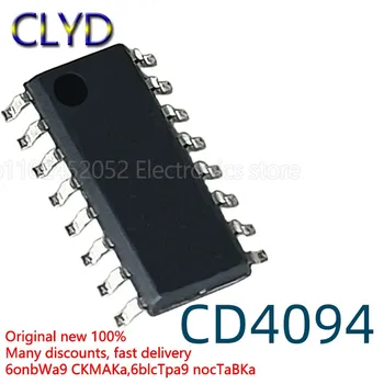 1 шт./лот Новый и оригинальный CD4094 CD4094BM с 8-битным чипом сдвигового регистра SOP16