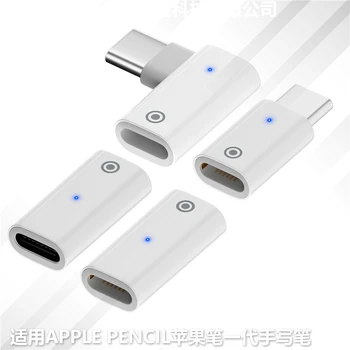 Мини Разъем Зарядное устройство для Apple Pencil 1 Адаптер Кабель для зарядки Шнур для Apple iPad Pro Pencil Зарядное устройство Easy Charge Аксессуары