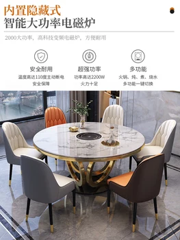 Сочетание роскошного стола и стула из светлого мрамора, современный простой круглый стол, домашний ресторанный стол с поворотным кругом