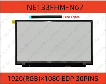 NE133FHM-N67 13,3-дюймовый ЖК-экран без сенсорного экрана 1920х1080 IPS FHD 30 контактов EDP 100% sRGB 400 кд/м2 60 Гц