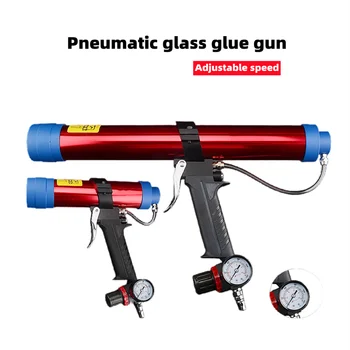 Пневматический пистолет для склеивания стекла объемом 310 мл/600 мл с регулируемой скоростью подачи пневматического резинового герметика и инструментом для наполнения пистолета