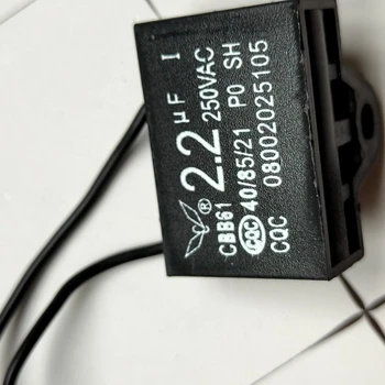 Пусковой конденсатор вентилятора CBB61 2,2 мкф 250 В 1 шт.