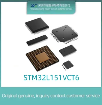 Упаковка STM32L151VCT6 LQFP100 в наличии микроконтроллер 151VCT6 оригинал подлинный